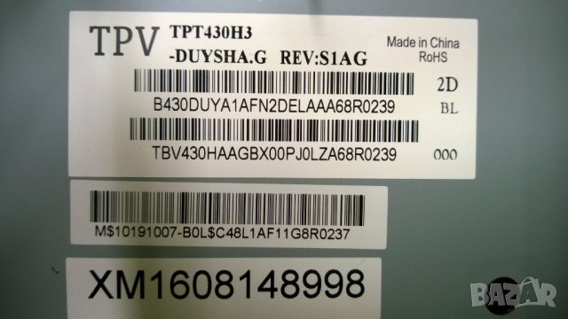 PHILIPS 42PFS5301-12, снимка 7 - Части и Платки - 23496485