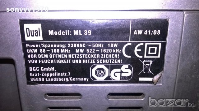 Dual ml39-cd/tuner/amplifier-germany-за ремонт-внос швеицария, снимка 6 - Ресийвъри, усилватели, смесителни пултове - 13680066