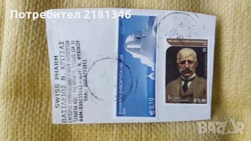 Пощенски марки микс, снимка 5 - Филателия - 25089304