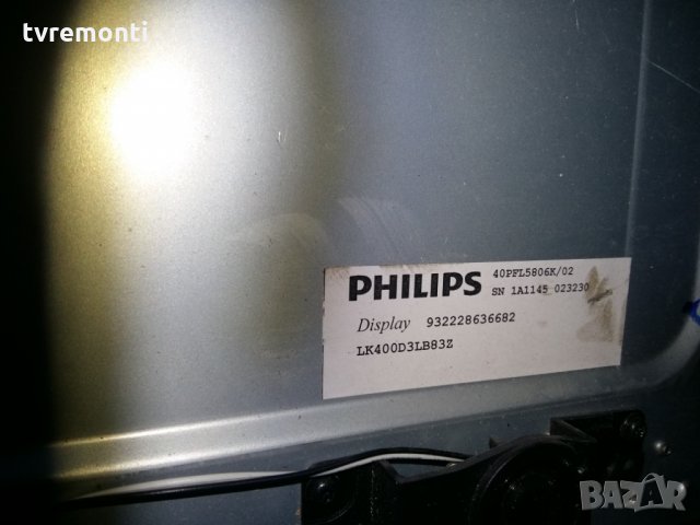 Main Board 313929715251//313912364945 wk1116.3, снимка 5 - Части и Платки - 22894153