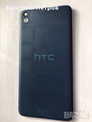 Оригинален заден капак за HTC Desire 816