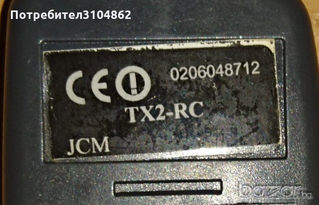 Дистанционно за бариера / гаражна врата 0&0 TX2-RC 433.92 MHz, снимка 4 - Друга електроника - 19117690