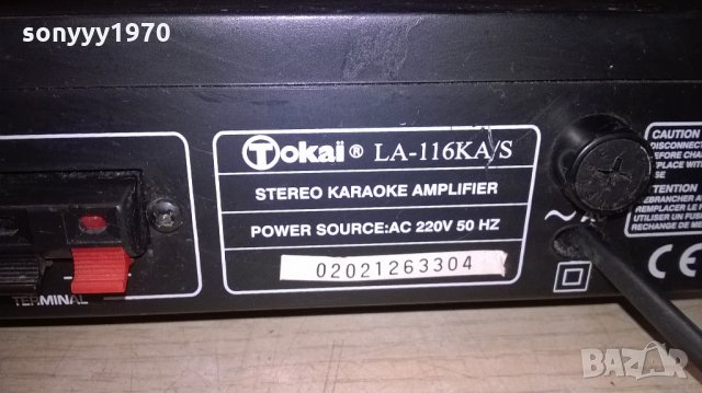 tokai la-116ka/s-stereo karaoke amplifier-внос швеицария, снимка 12 - Ресийвъри, усилватели, смесителни пултове - 21945313