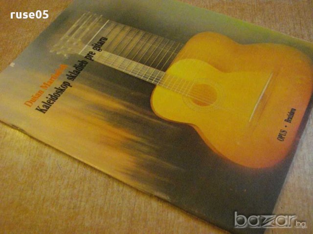Книга "KALEIDOSKOP SKLADIEB PRE GITARU-D.Martinček"-58 стр., снимка 7 - Специализирана литература - 15889848