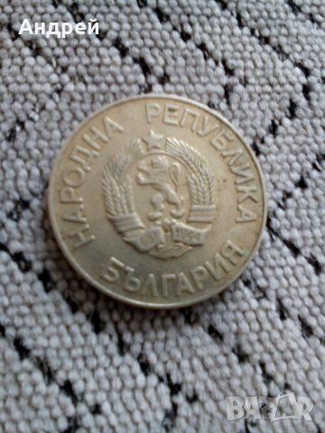 Монета 2 лева 1986 Световна купа по футбол , снимка 2 - Нумизматика и бонистика - 24490549