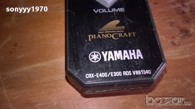 Yamaha remote-оригинално/истинско-внос швеицария, снимка 10 - Ресийвъри, усилватели, смесителни пултове - 13583618