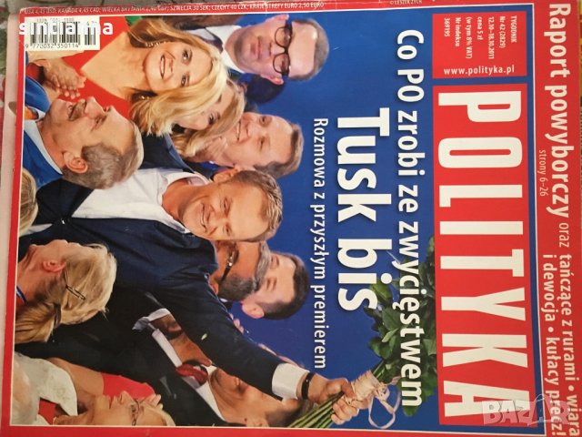 Списания на полски език, снимка 9 - Списания и комикси - 24912468