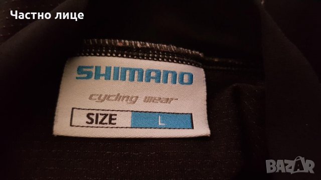 Велосипедни Ветровки,джърсита и панталони, снимка 11 - Спортна екипировка - 25592588