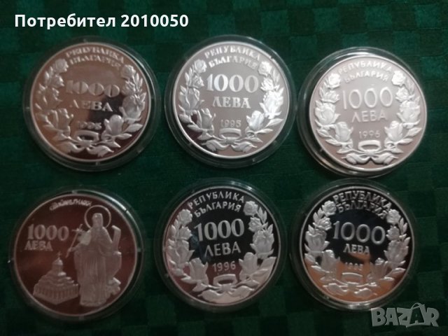 Български сребърни монети, снимка 2 - Нумизматика и бонистика - 22867117