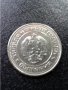 Монета 50 стотинки 1981 год. - по договаряне перфектни, снимка 2