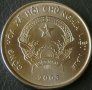 500 донги 2003, Виетнам, снимка 2