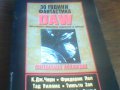 30 години фантастика DAW - сборник