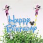 топер сламки с Мини маус рожден ден happy birthday украса за торта, снимка 1 - Кухненски принадлежности - 15679129