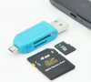 Универсален четец за SD и Micro SD карти памет(USB и micro usb портове, снимка 1