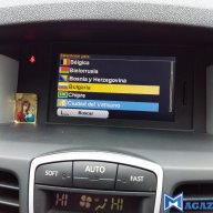 Актуализиране на Навигаций. GPS-сервиз ТомТом за Рено/Renault, снимка 9 - TOMTOM - 17194729