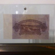 20 Лева 1925-Много редки български банкноти, снимка 7 - Нумизматика и бонистика - 9112838