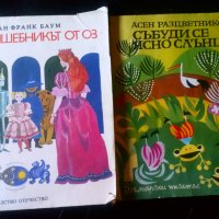  Детски  книги, снимка 6 - Детски книжки - 23283936