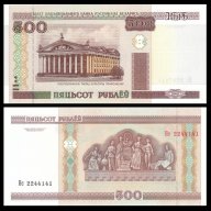 БЕЛАРУС BELARUS 500 Rubles, P27, 2000 UNC, снимка 1 - Нумизматика и бонистика - 8671557