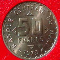 50 франка 1975 FAO, Мали, снимка 1 - Нумизматика и бонистика - 12143134