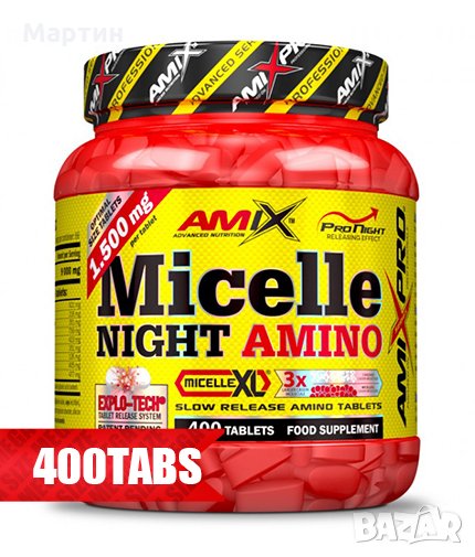 AMIX Micelle Night Amino / 250 Tabs., снимка 1