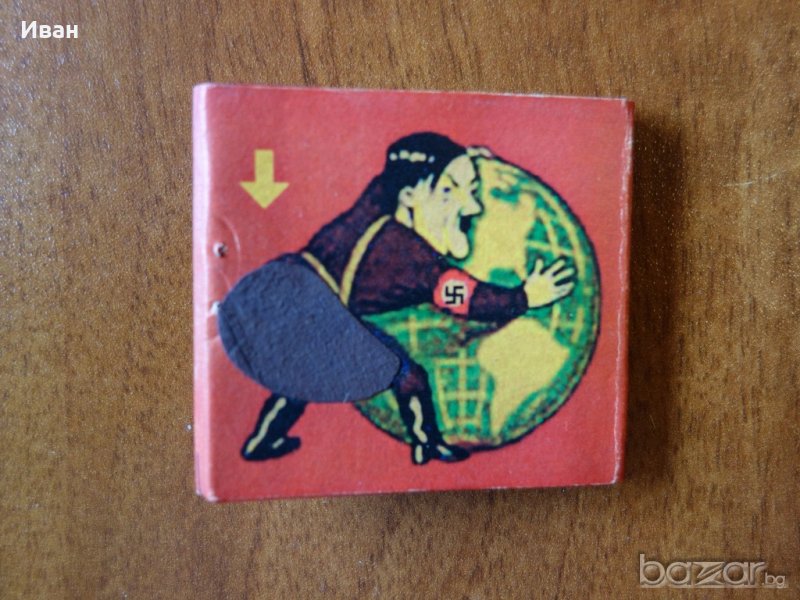 Осмиващ Кибрит ВСВ WWII WW2 Адолф Хитлер Фюрера,Третия Райх, снимка 1