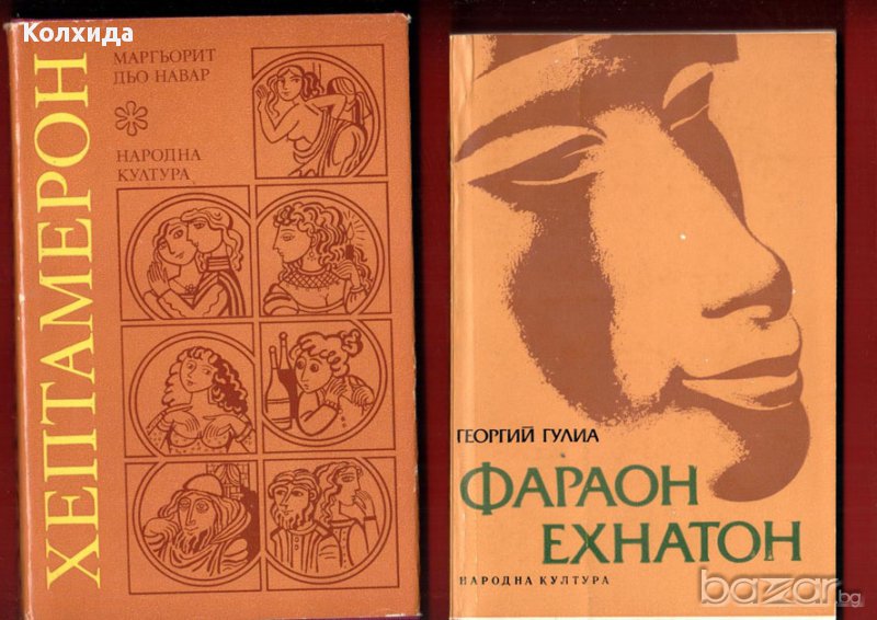 Отнесени от вихъра 1 и 2, Сватба в дъжда, Души в окови, Театър и др., снимка 1