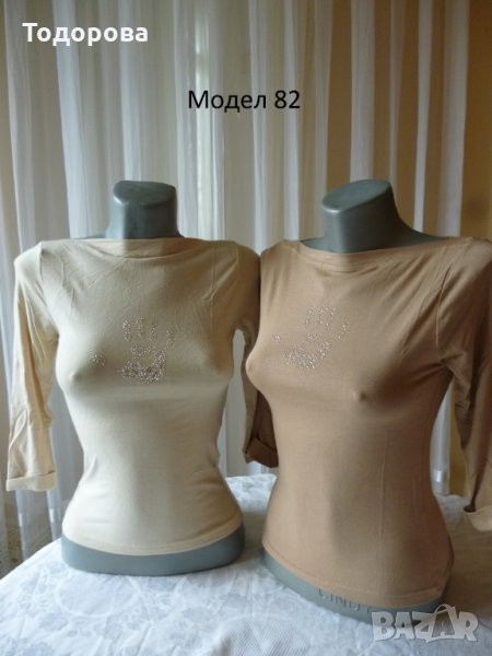Дамски блузи различни модели, снимка 1