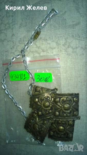Възрожденска БРОНЗОВА ОГЪРЛИЦА накит, снимка 1