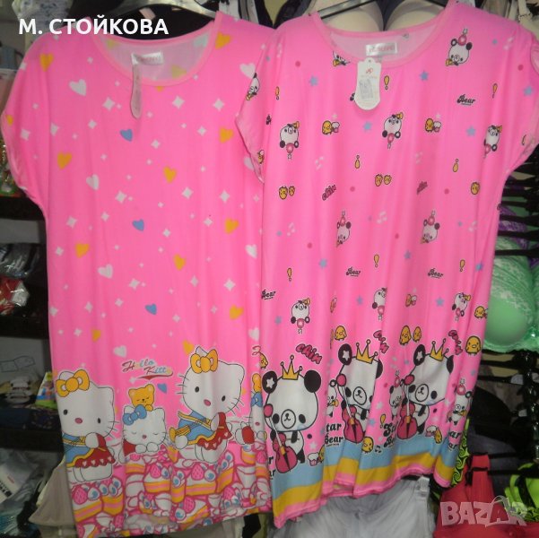 ПОСЛЕДНИ БРОЙКИ!  нощница, снимка 1