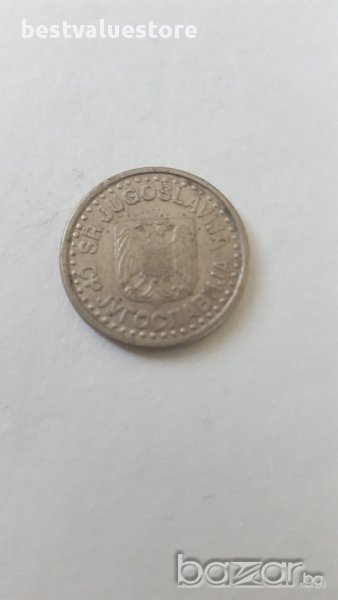 Монета от Един Нов Динар От 1996г. Югославия / 1996 1 Novi Dinar Coin KM# 168 Yugoslavia, снимка 1