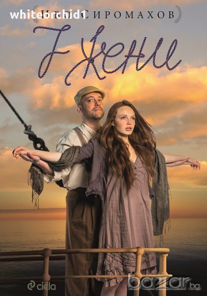 7 жени, снимка 1