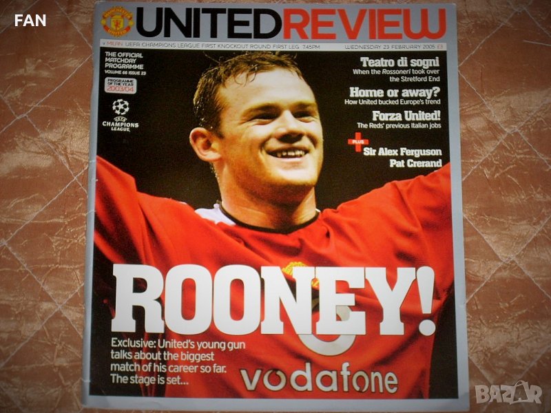 Манчестър Юнайтед - Милан оригинална футболна програма Шампионска лига 2004/05 с Кристиано Роналдо, снимка 1