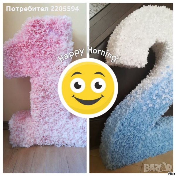 Обемни цифри за рожден ден, снимка 1