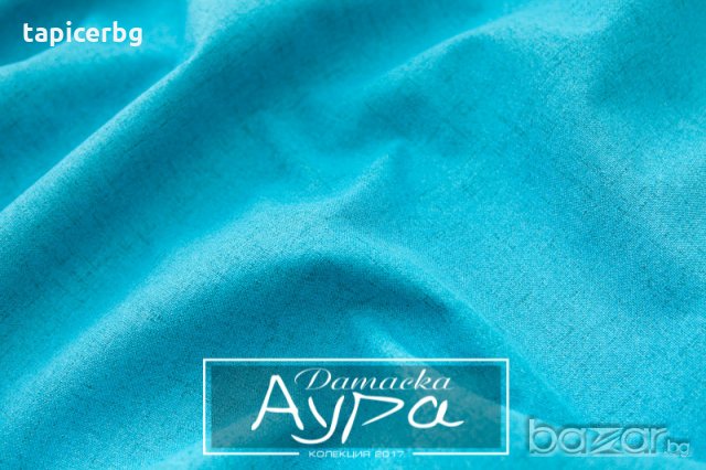 Дамаска за мебели "Аура", снимка 12 - Платове и дамаски - 19823264