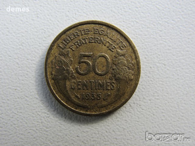 Сет 1, 2 франка и 50 сантима- 1938г., Франция, 203 D, снимка 10 - Нумизматика и бонистика - 17132456