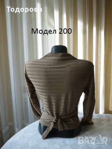 Дамски блузи по 2лв., снимка 3 - Блузи с дълъг ръкав и пуловери - 20224121