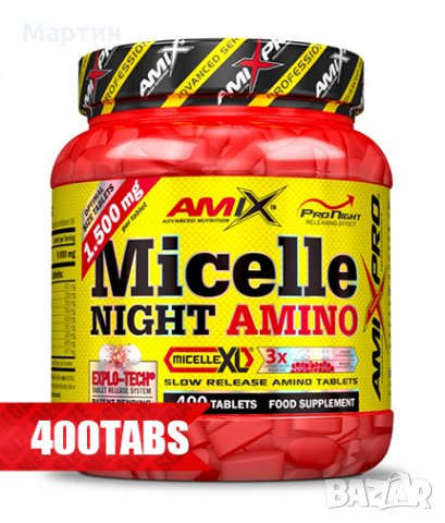 AMIX Micelle Night Amino / 250 Tabs.