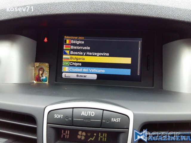 Актуализиране на Навигаций. GPS-сервиз ТомТом за Рено/Renault, снимка 9 - TOMTOM - 17194729