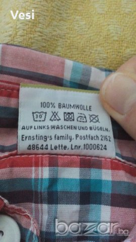 Ризки, снимка 5 - Детски ризи - 20608463