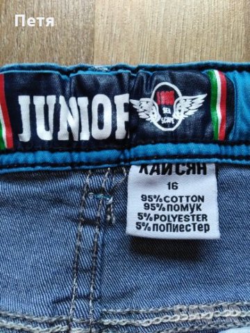 Нови дънки с етикета подарък колан, снимка 4 - Детски панталони и дънки - 24068901