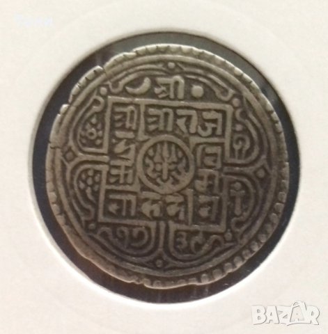 Монета Непал - 1 Мохар 1817 г. сребро RRR, снимка 2 - Нумизматика и бонистика - 22776015