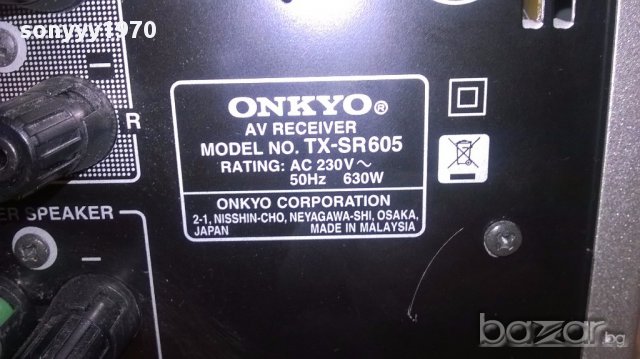 Onkyo tx-sr605 receiver 9 chanel-optical/hdmi-630watts-внос швеицария, снимка 12 - Ресийвъри, усилватели, смесителни пултове - 15460875