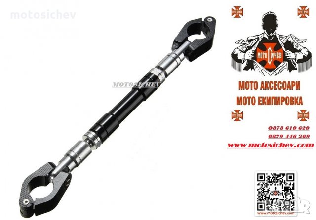 УНИВЕРСАЛЕН РЕГУЛИРУЕМ ПОДСИЛВАЩ ЛОСТ ЗА МОТОЦИКЛЕТНО КОРМИЛО, снимка 2 - Аксесоари и консумативи - 21598394
