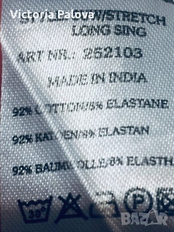 Хубав потник L, снимка 5 - Потници - 24998322