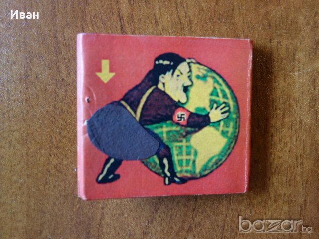 Осмиващ Кибрит ВСВ WWII WW2 Адолф Хитлер Фюрера,Третия Райх