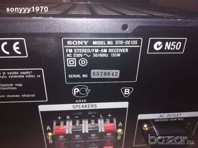 sony str-d135 receiver-за ремонт за части, снимка 9 - Тонколони - 20134168
