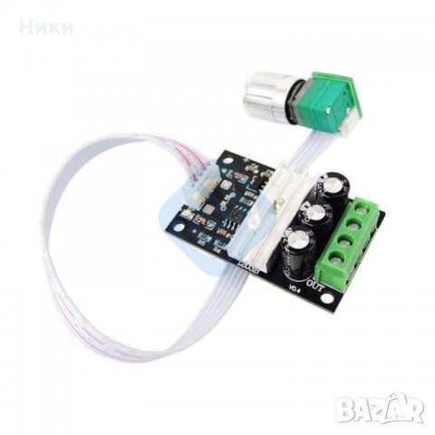  DC 6 в 12 в 24 в 28 в 80 Вт 3A ШИМ със изключвател, снимка 5 - Друга електроника - 22492429