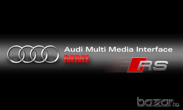 АУДИ/AUDI дискове за ъпдейт на  MMI 2G до последна версия 5570