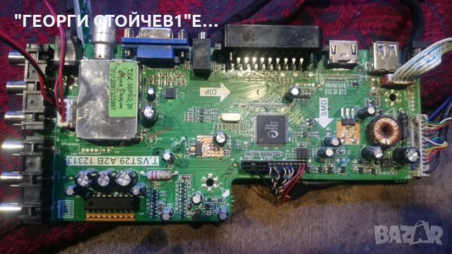 LED 1990 СЪС СЧУПЕН ДИСПЛЕЙ, снимка 3 - Части и Платки - 23979991