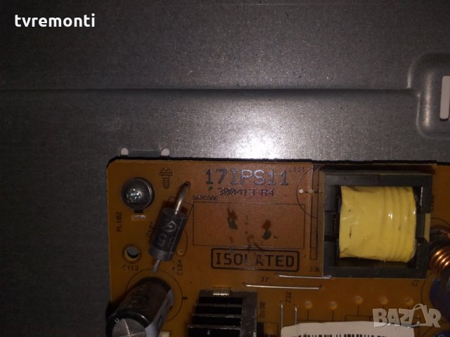 Power Supply 17IPS11 300413-R4, снимка 3 - Части и Платки - 25580641